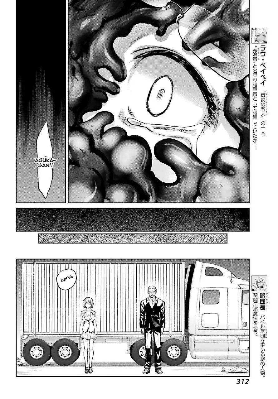 Mahou Shoujo Tokushuusen Asuka Chapter 49 17